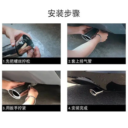 Automobile tailpipe tailpipe general exhaust stainless steel exhaust hood exhaust cylinder sound tail muffler modification